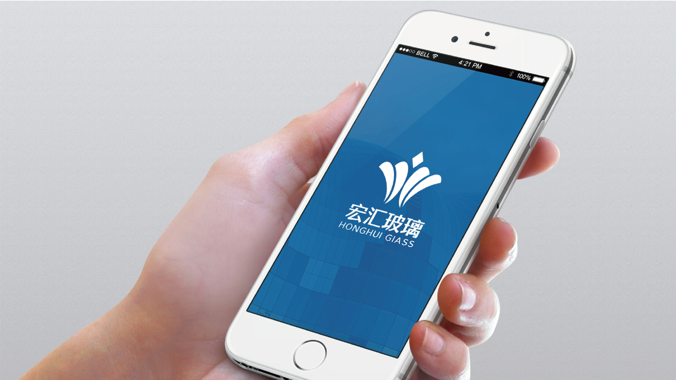 宏匯建材公司LOGO設(shè)計中標(biāo)圖8