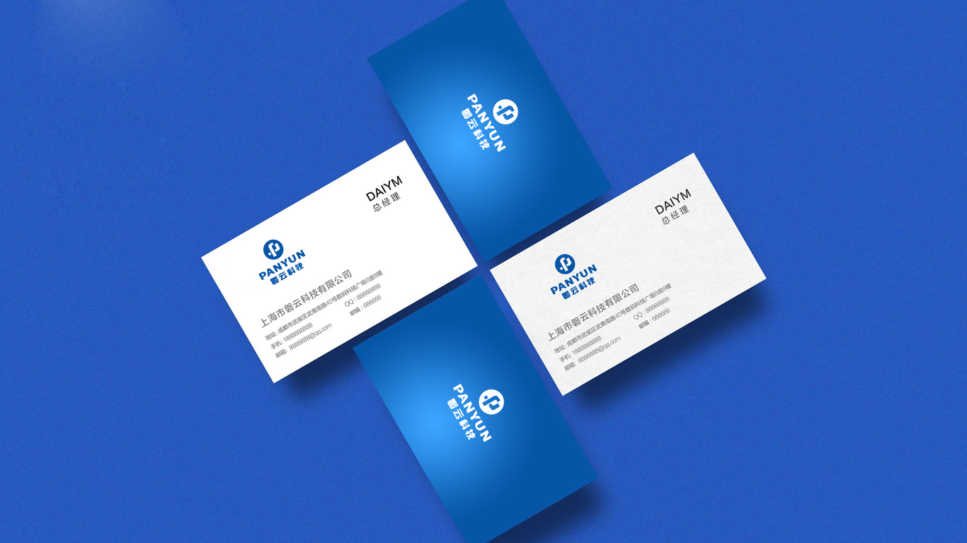 磐云科技公司LOGO设计中标图7