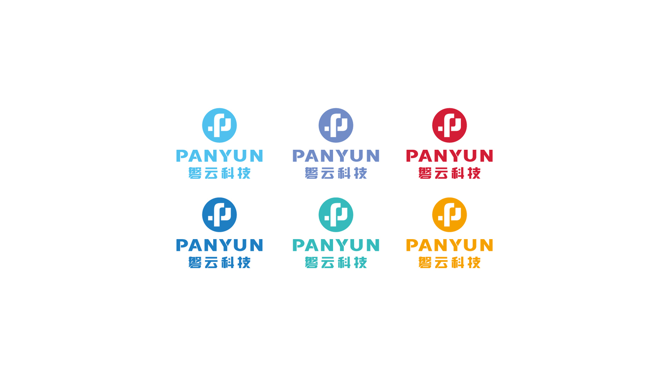 磐云科技公司LOGO设计中标图10