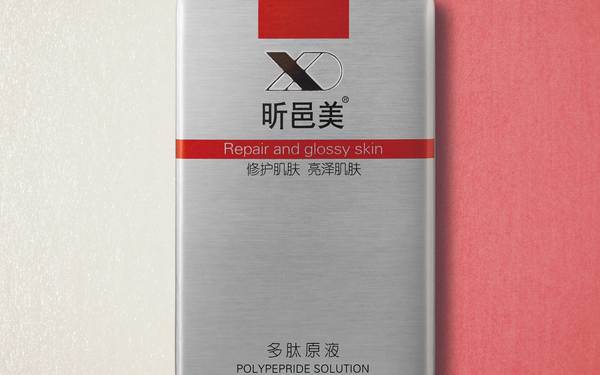 昕动化妆品海报制作