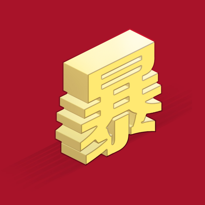朋友圈多图海报设计图3