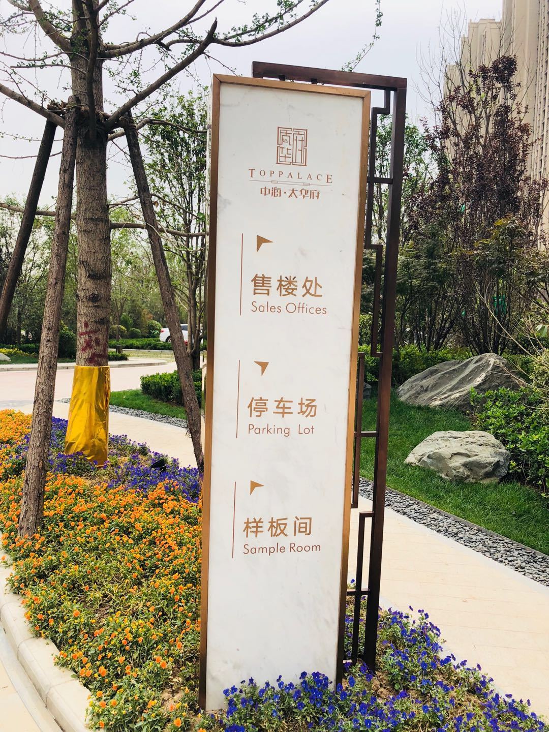 地產(chǎn)導視C4D渲染及實(shí)體制作圖7