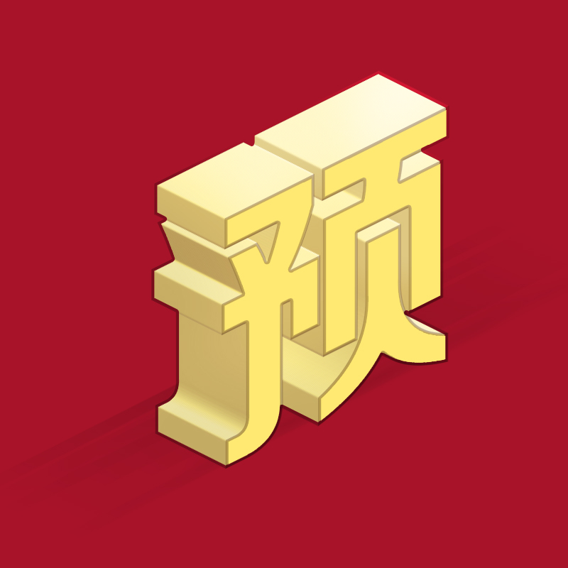 朋友圈多图海报设计图6