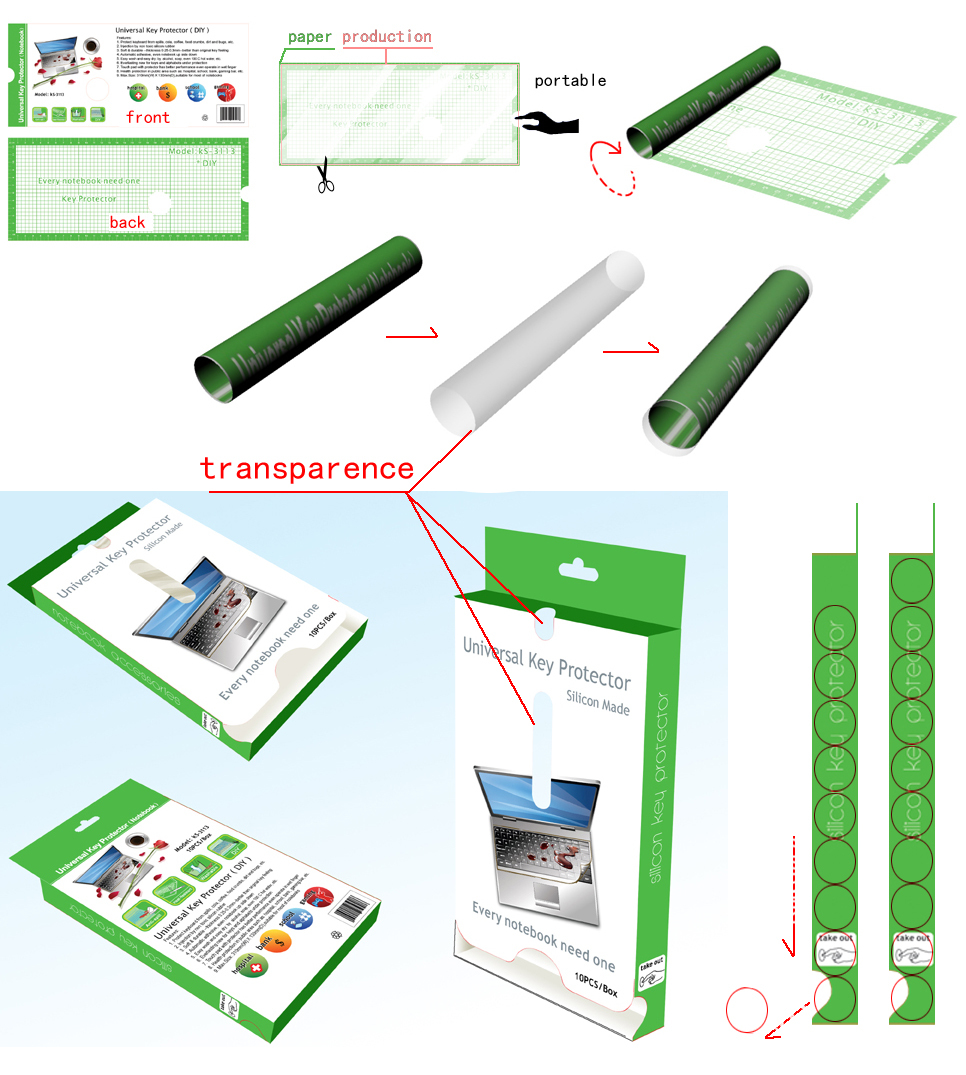 电脑保护膜包装设计图7
