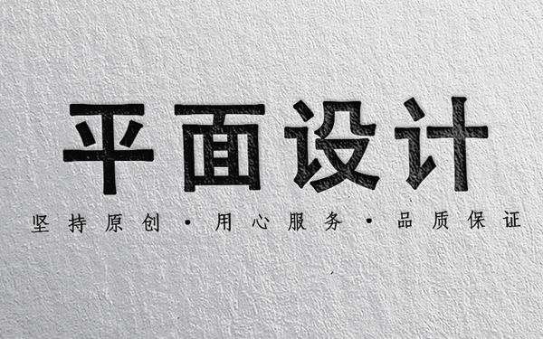朋友圈多图海报设计
