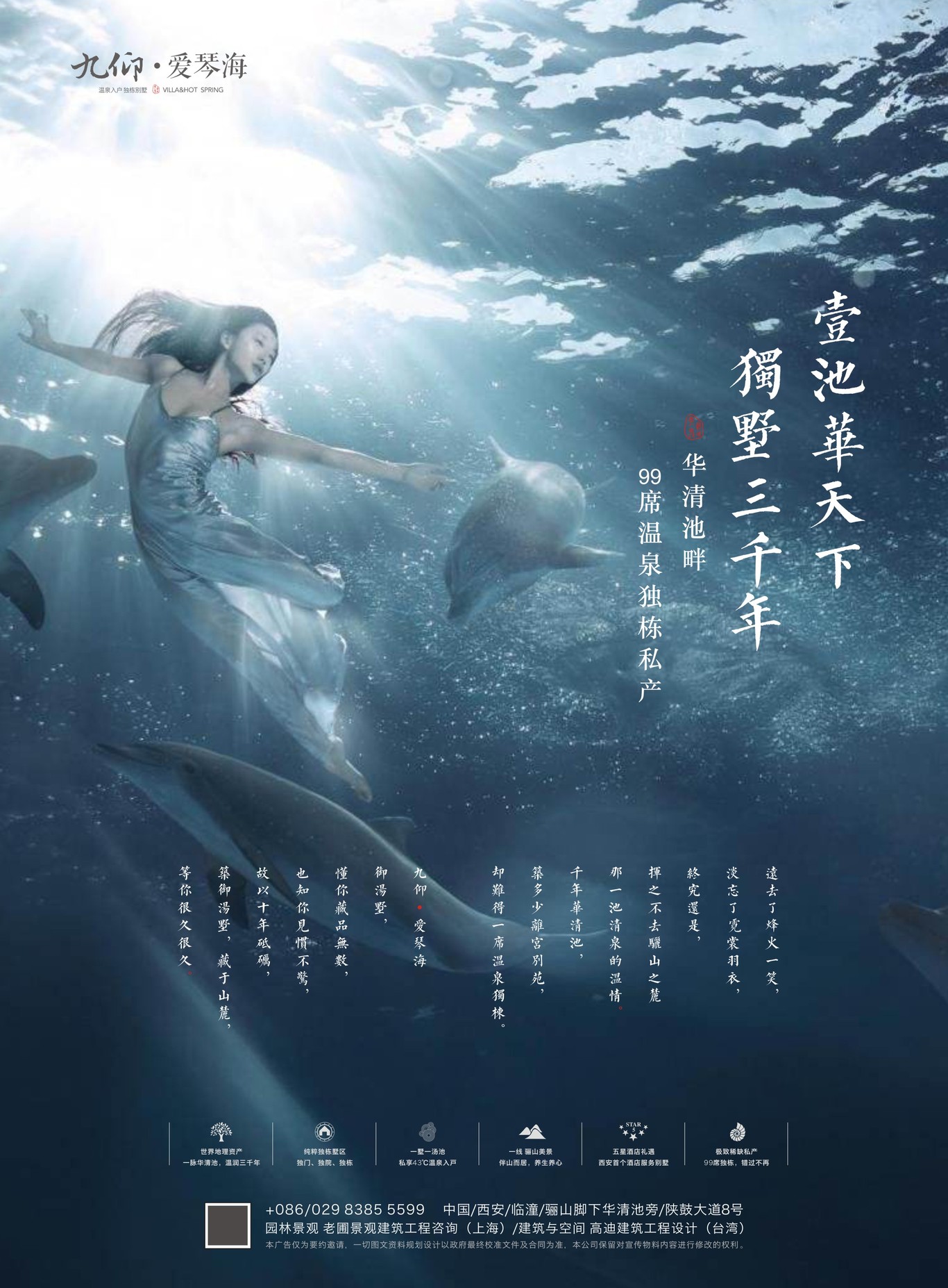 愛(ài)琴海雜志內刊設計圖0