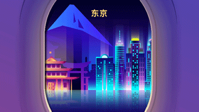 西部機場(chǎng)動(dòng)畫(huà)圖3