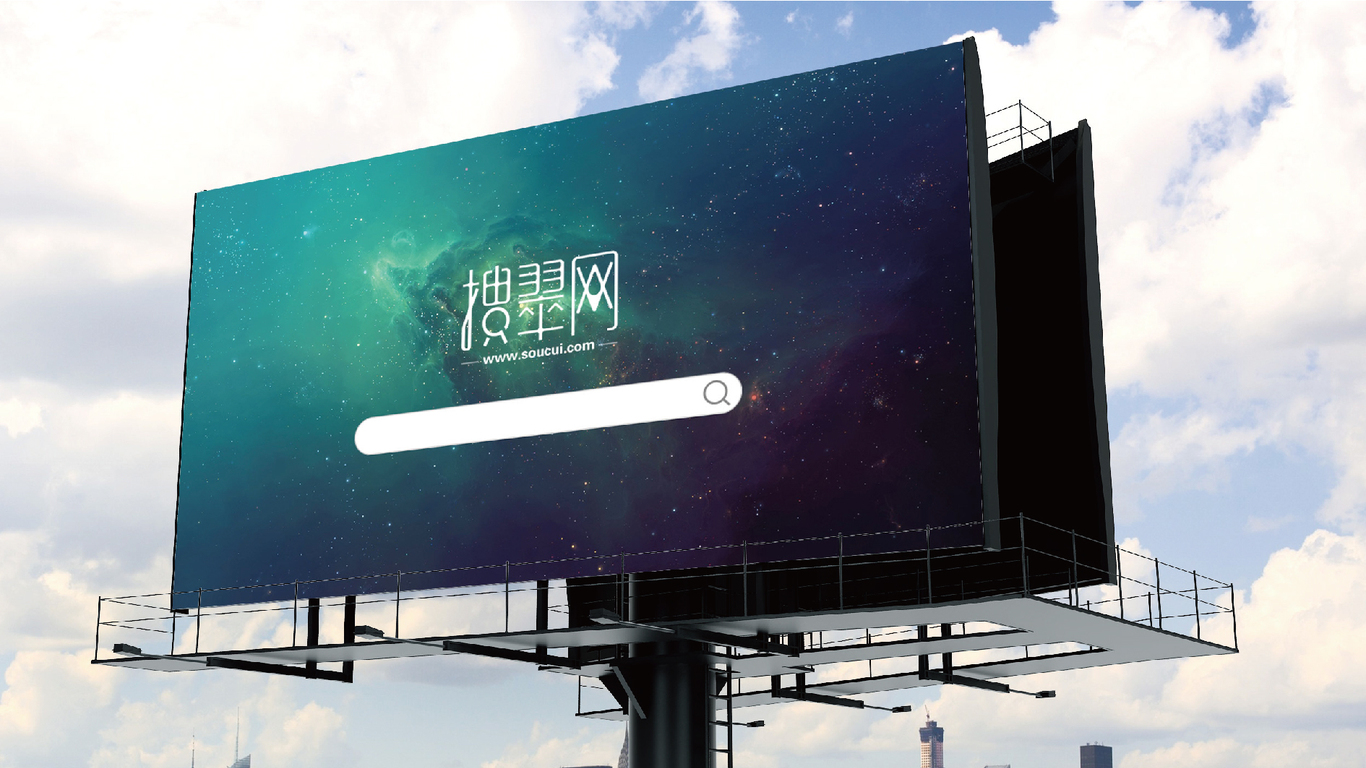 搜翠网珠宝品牌LOGO设计中标图7