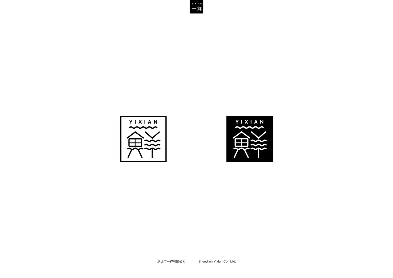 一鲜logo设计图1