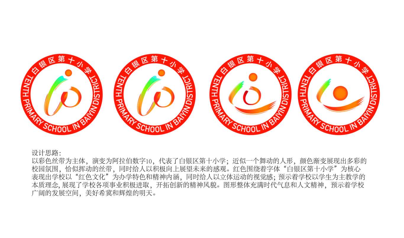 logo案例圖0