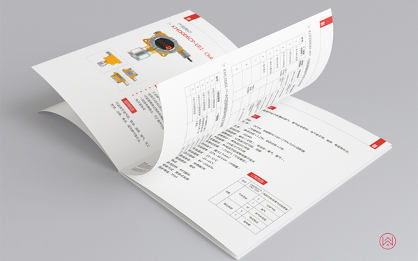 科華公司畫冊設(shè)計(jì)