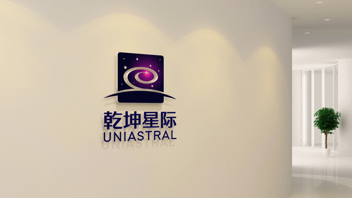 乾坤星际文化娱乐公司LOGO设计中标图9