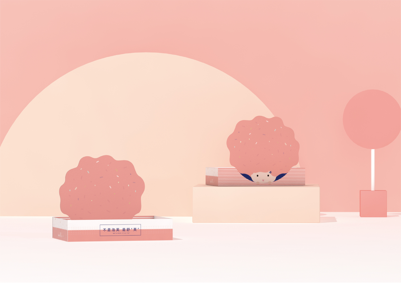 芙果子--泡芙品牌vi设计图18