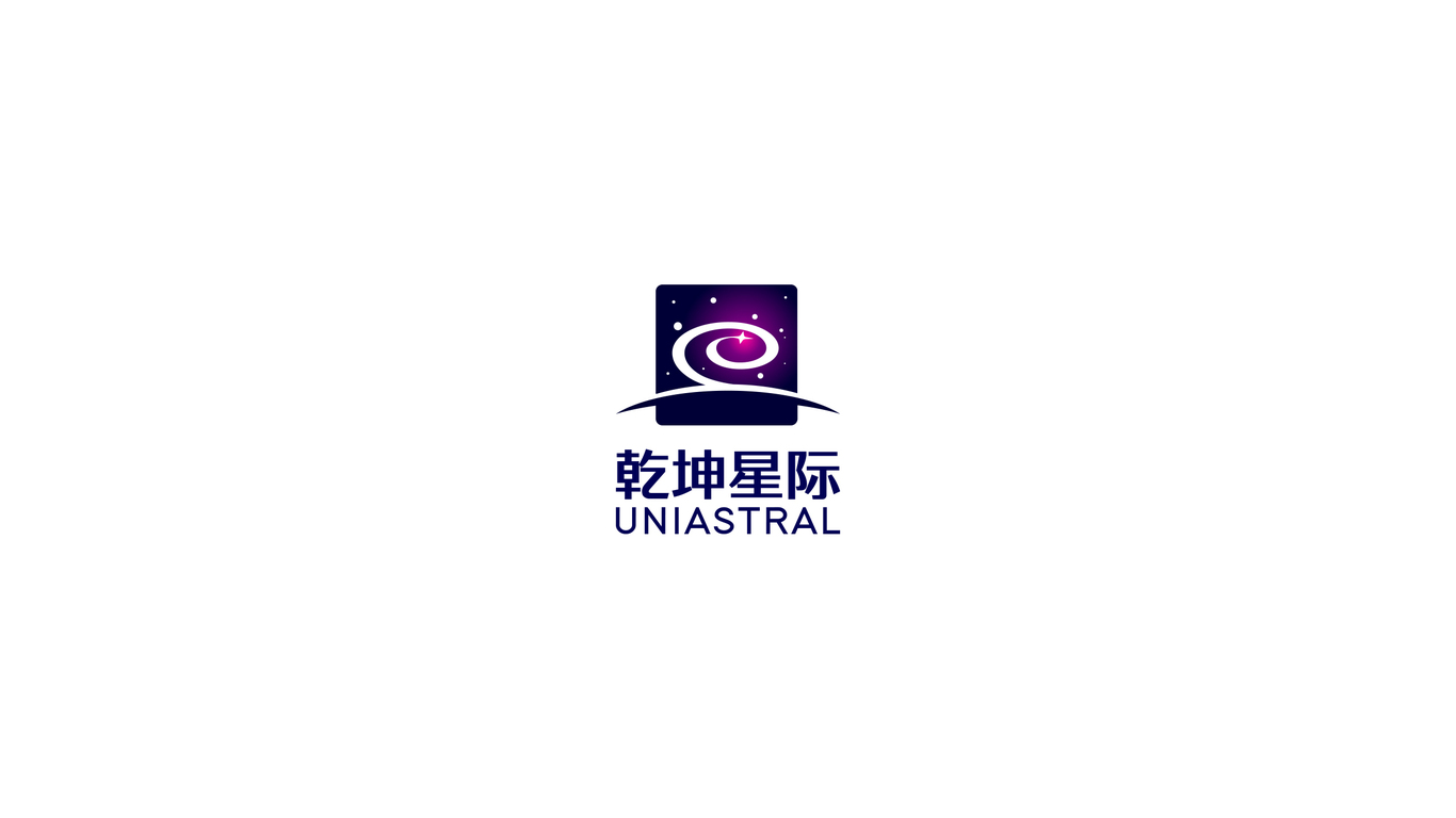 乾坤星际文化娱乐公司LOGO设计中标图0