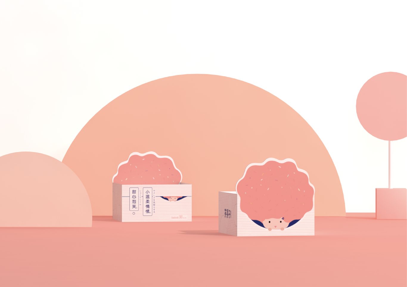 芙果子--泡芙品牌vi设计图12