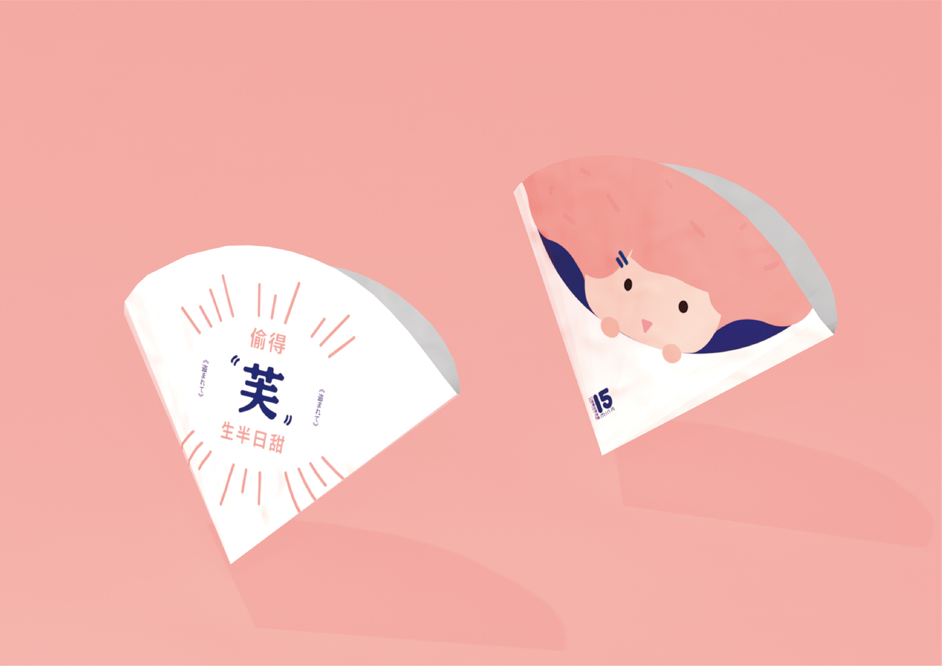 芙果子--泡芙品牌vi设计图7