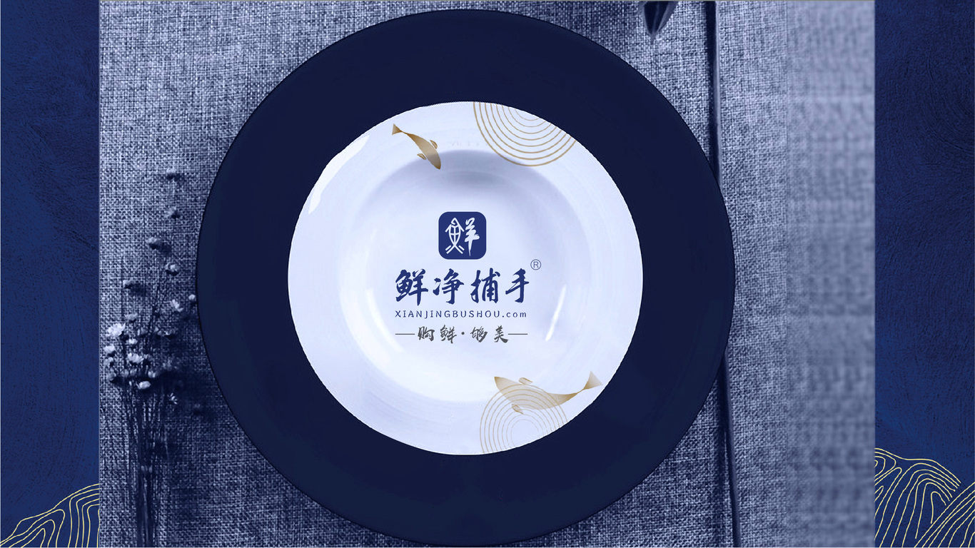 鲜净捕手食品品牌LOGO设计中标图4