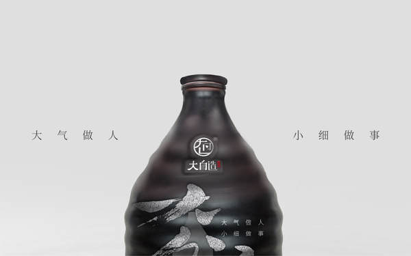 大自造白酒包裝設(shè)計