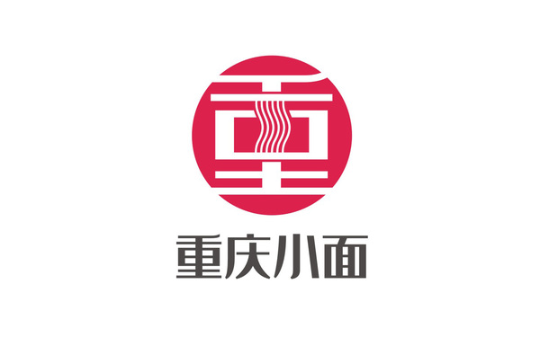 重慶小面標(biāo)志設(shè)計(jì)