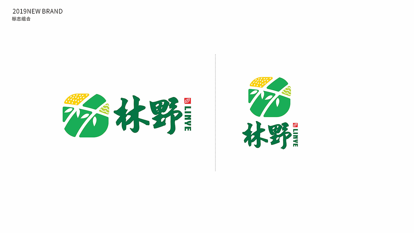 林野生態(tài)種植觀光園公司LOGO設(shè)計(jì)中標(biāo)圖3