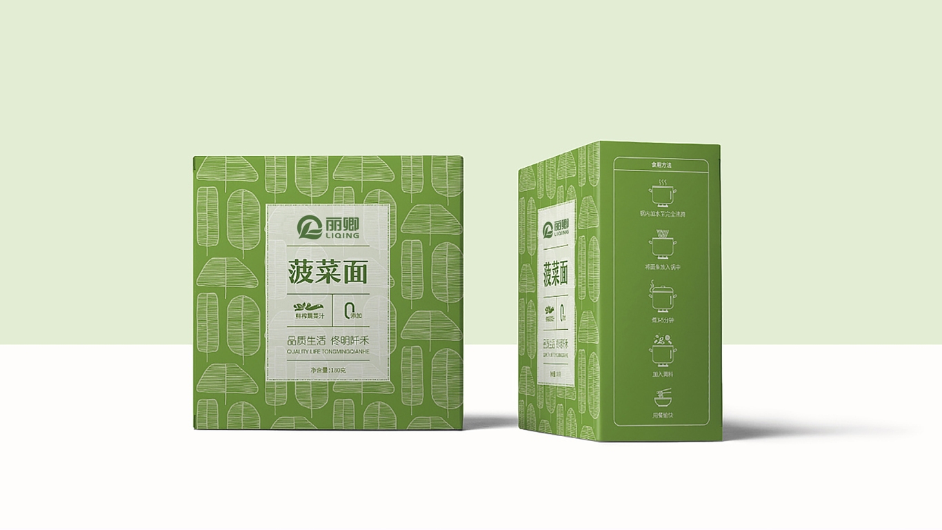 麗卿食品品牌LOGO設(shè)計(jì)中標(biāo)圖9