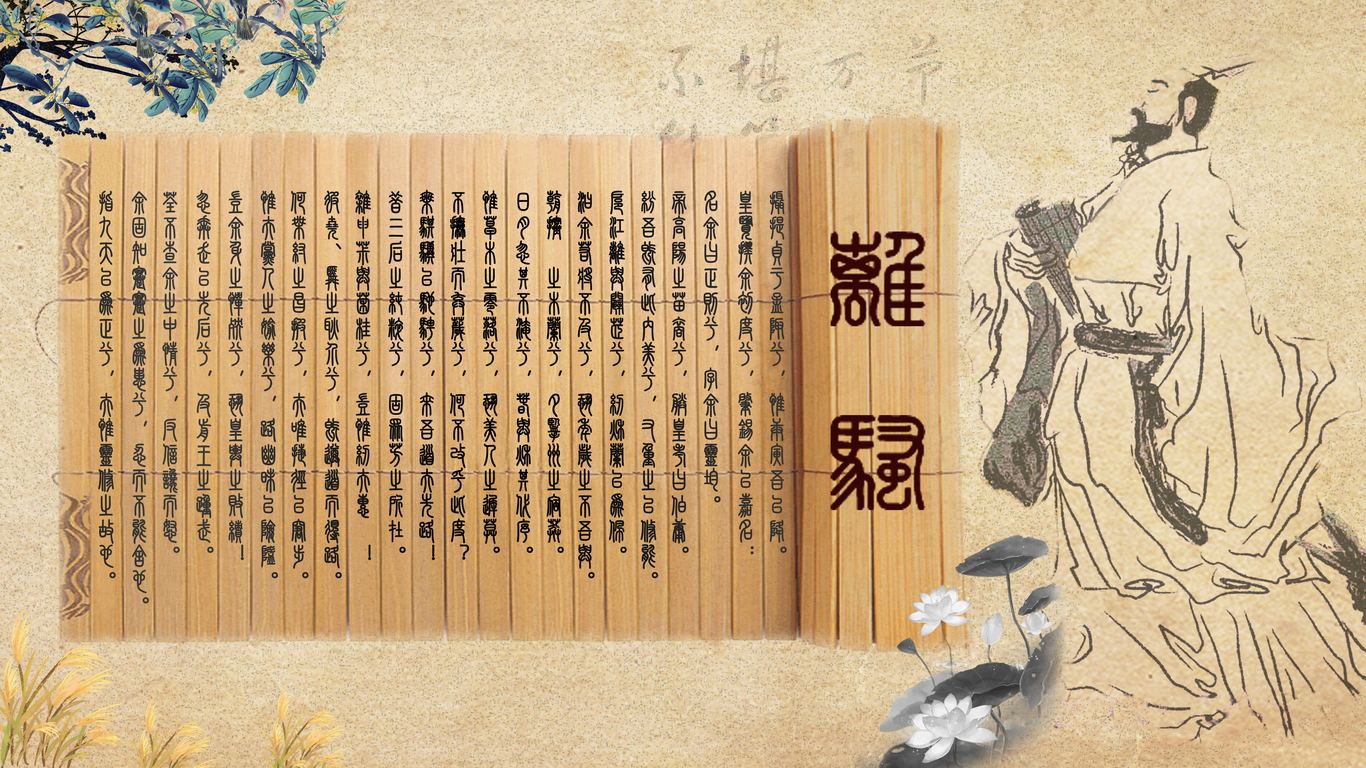 音乐会背景图2