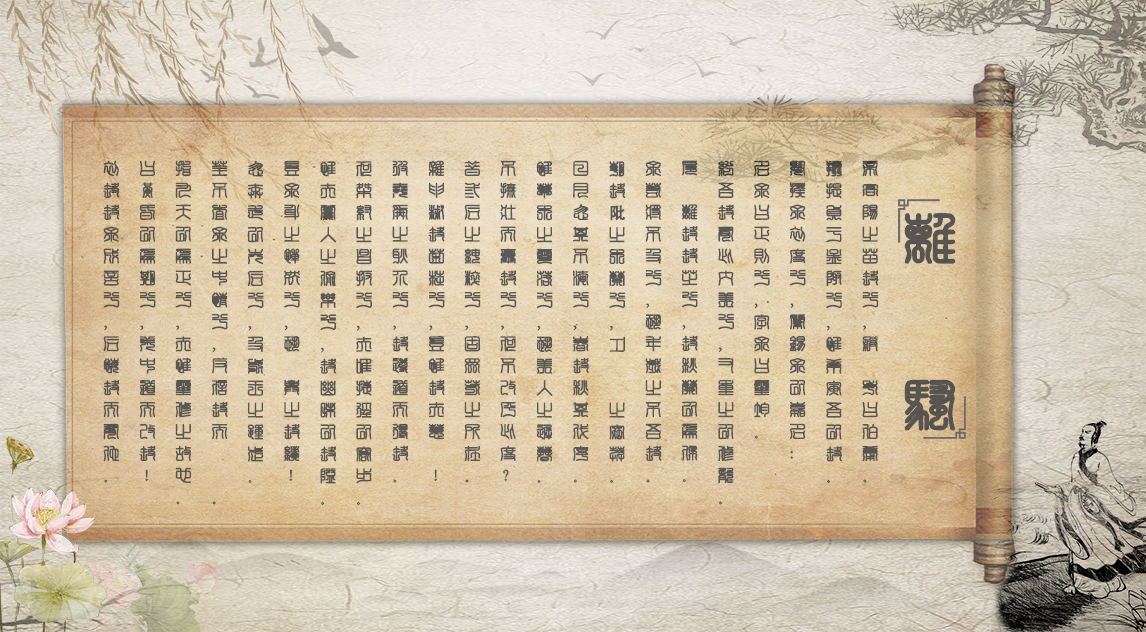 音乐会背景图1