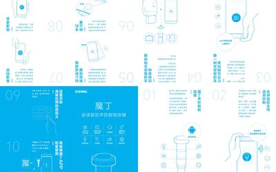 一丁集团展览