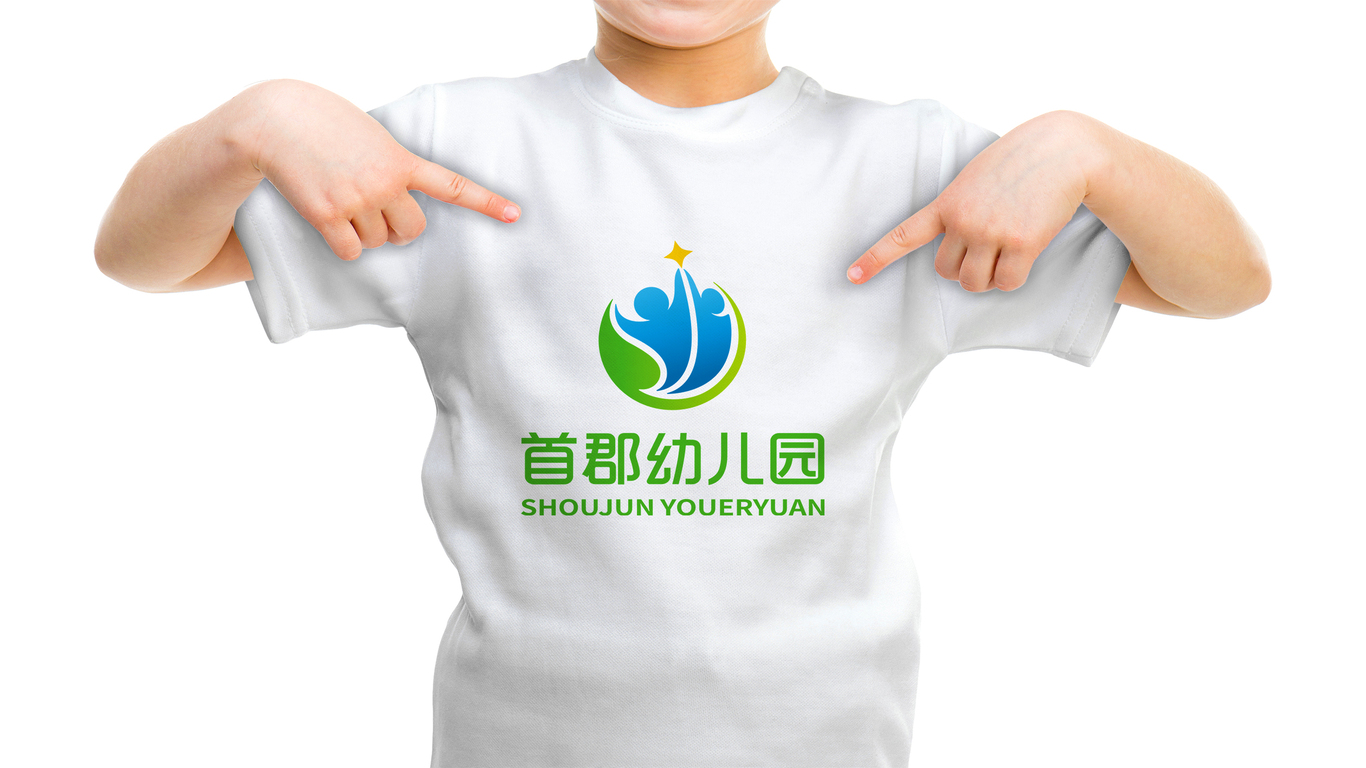 首郡幼儿园LOGO设计中标图6