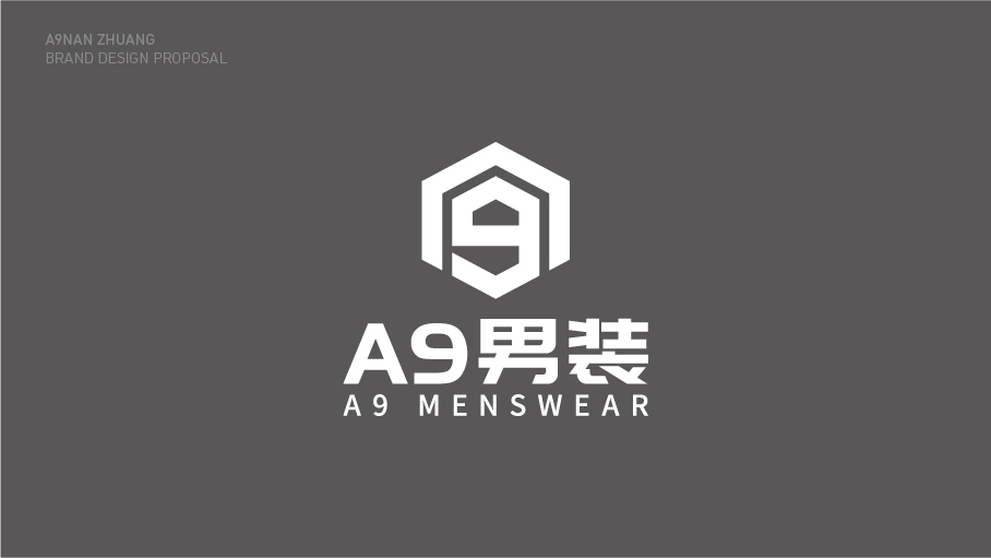 A9+男裝品牌LOGO設(shè)計(jì)中標(biāo)圖0