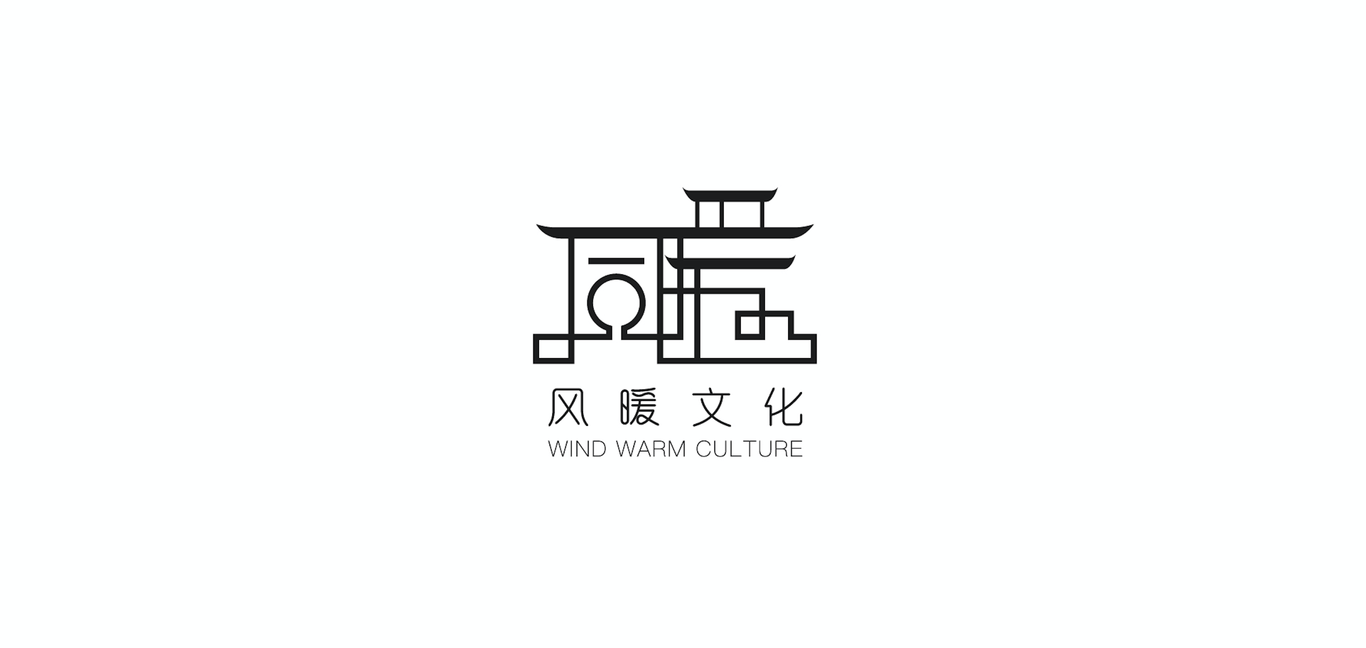 風(fēng)暖文化圖0