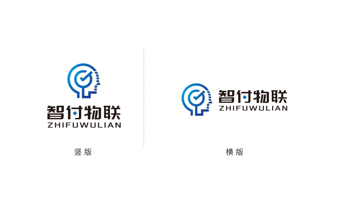 智付物聯(lián)科技公司LOGO設(shè)計(jì)中標(biāo)圖3