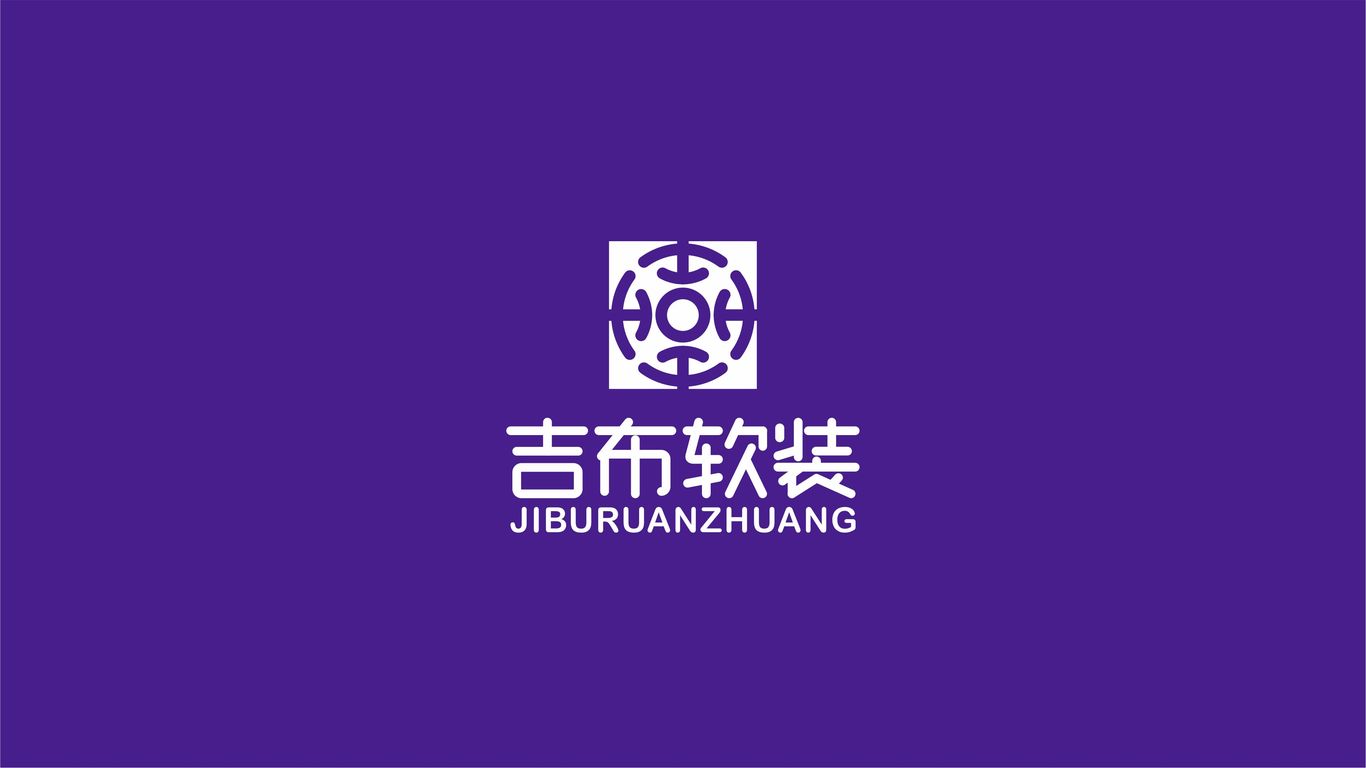 吉布软装家居公司LOGO设计中标图1