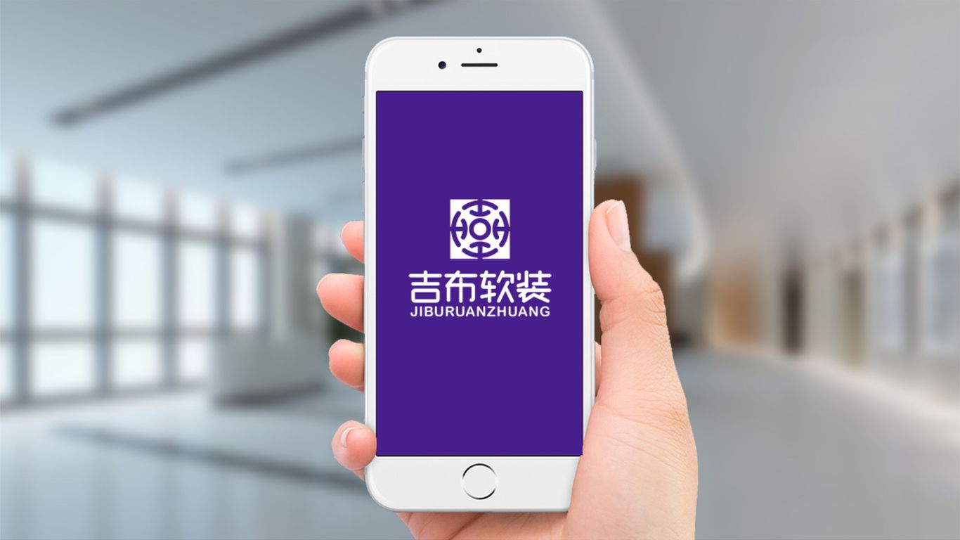 吉布软装家居公司LOGO设计中标图7