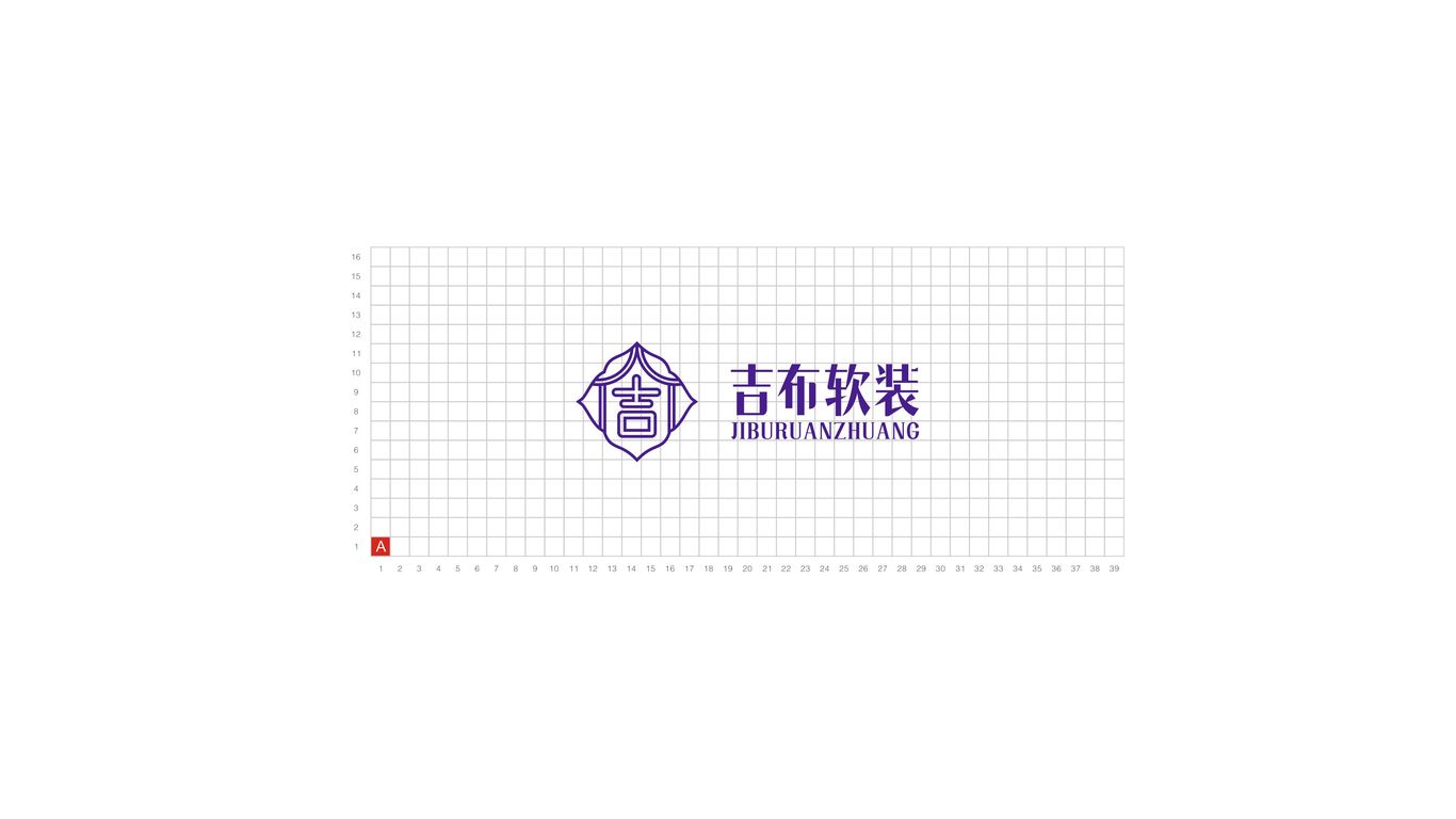 吉布软装家居公司LOGO设计中标图4