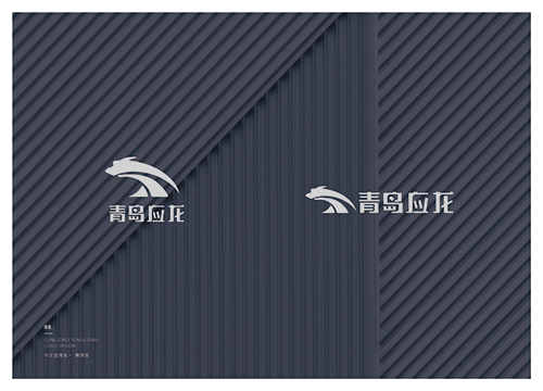 应龙机械logo设计图3