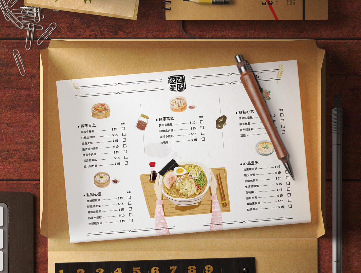 德闲饮茶菜单（第一款）图2