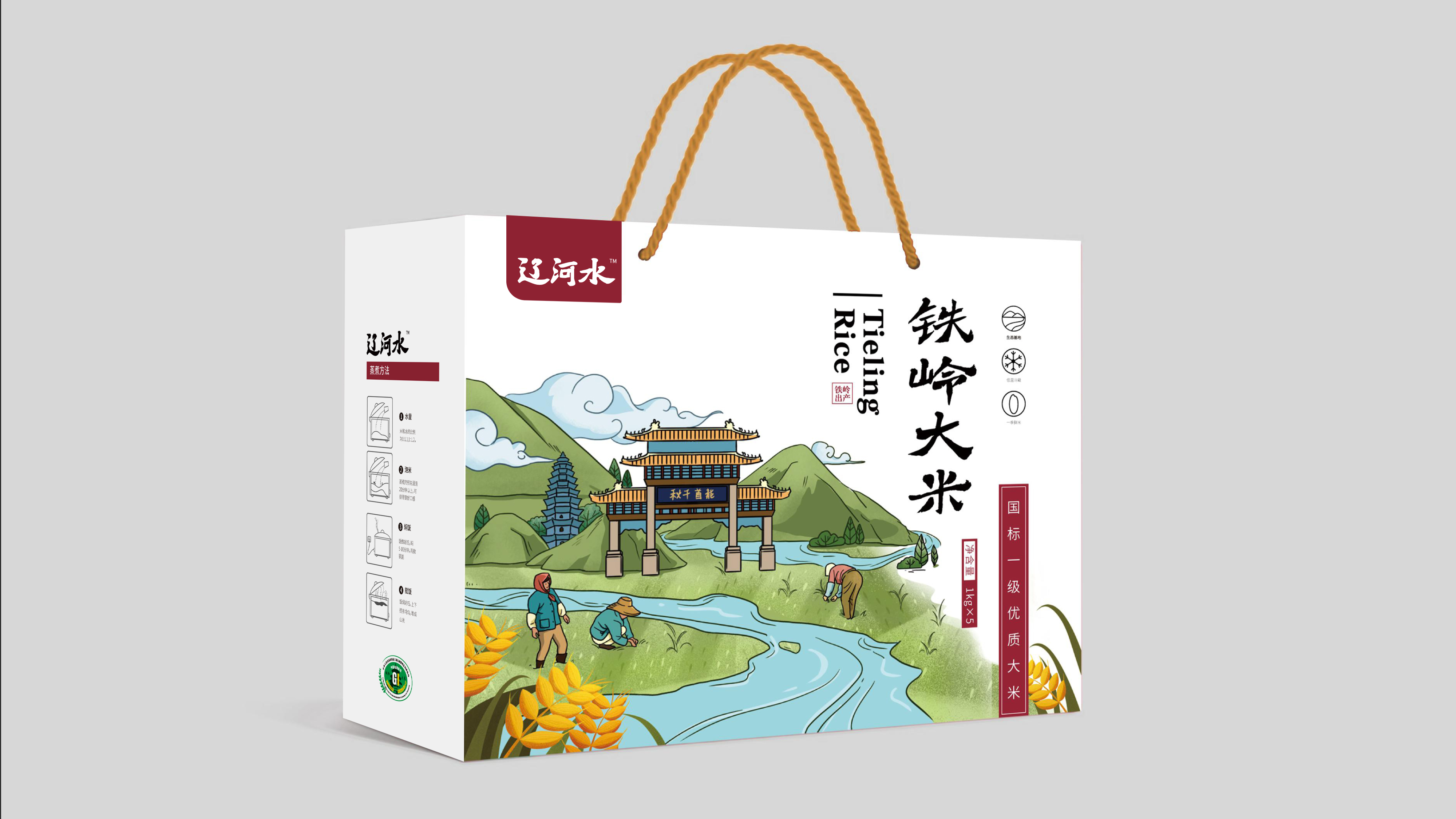 遼河水大米品牌包裝設(shè)計