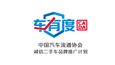 车有度二手车品牌LOGO设计