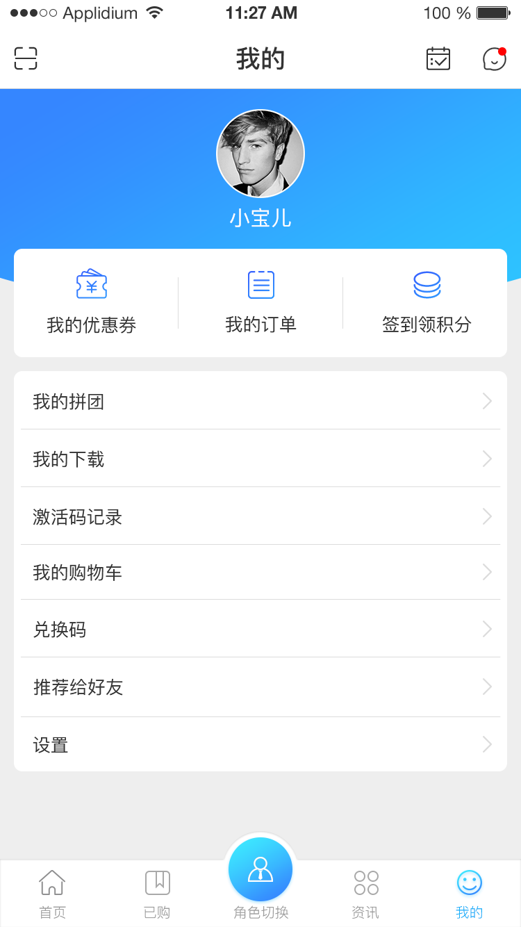 我是导游app图2