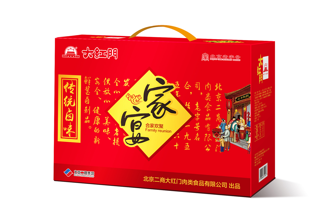 北京大紅門(mén)熟食系列包裝圖4