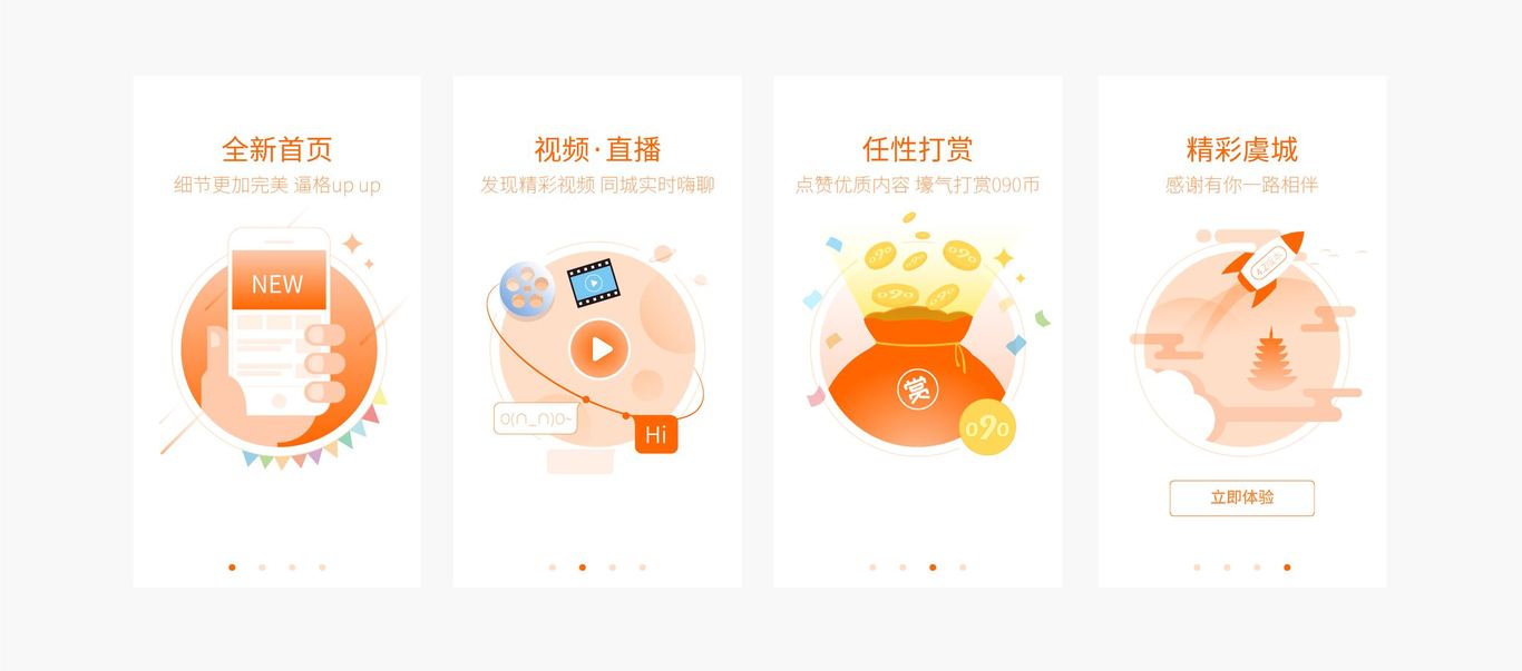 原创海报设计图7