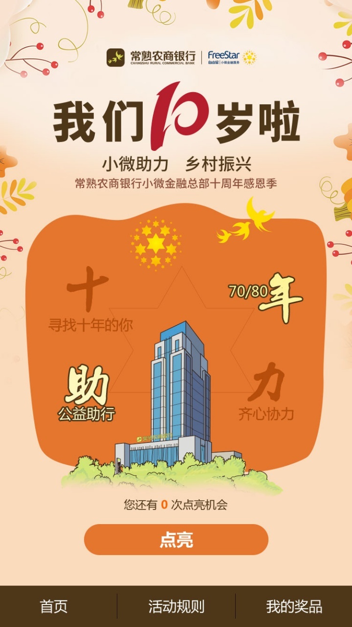 原创海报设计图12