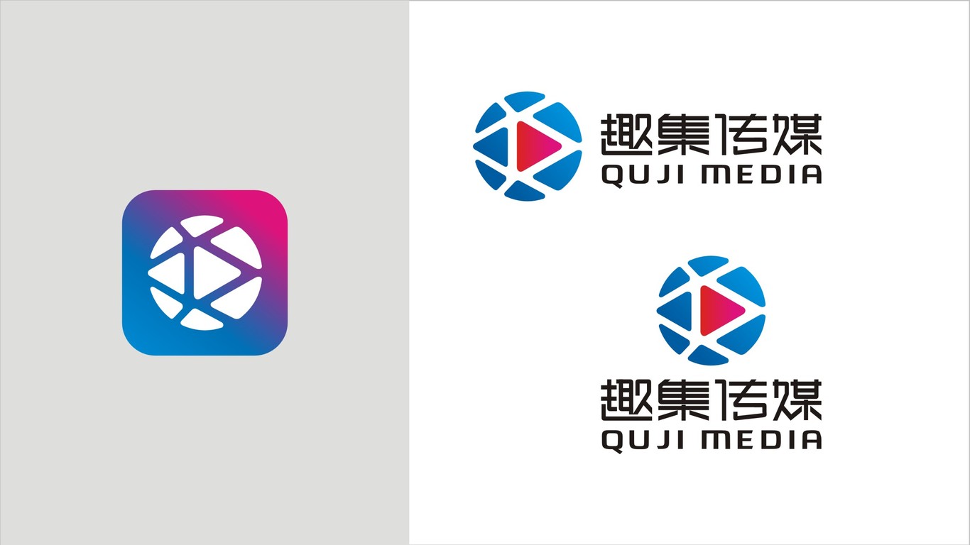 趣集传媒公司LOGO设计中标图1