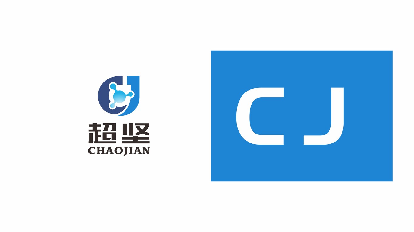 超坚医疗器械公司LOGO设计中标图4