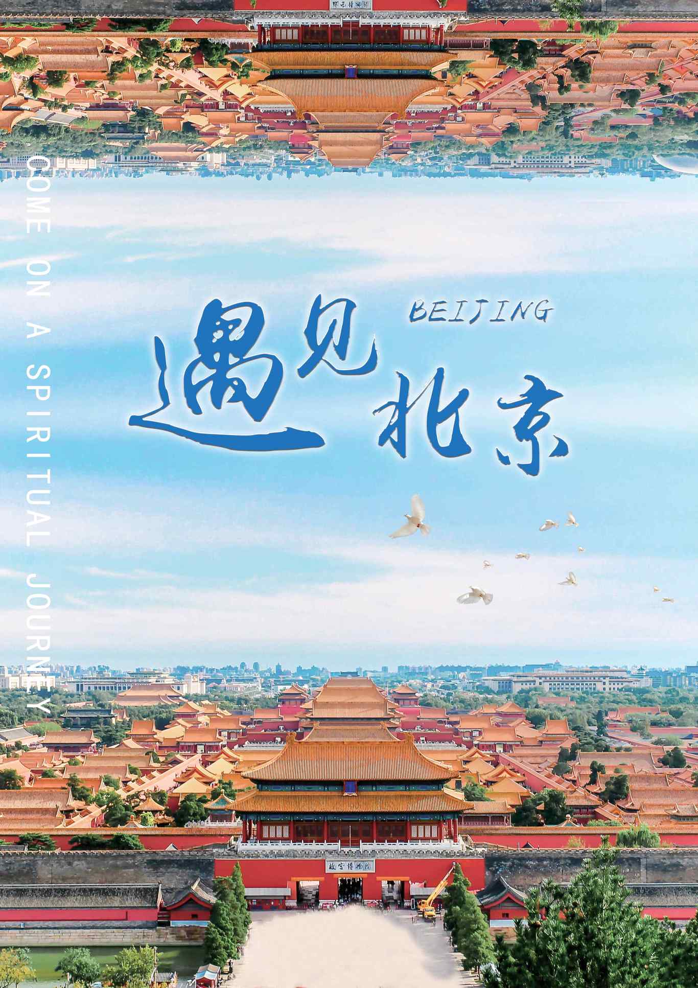 平面设计图1