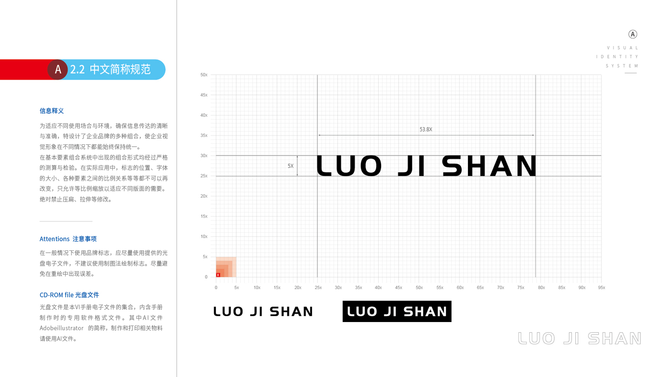 落基山環(huán)?？萍脊綱I設(shè)計中標(biāo)圖11