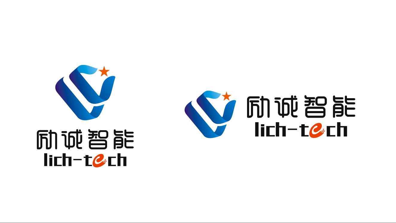 励诚智能科技品牌LOGO设计中标图2