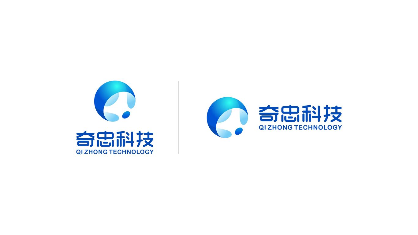 奇忠科技公司LOGO设计中标图3