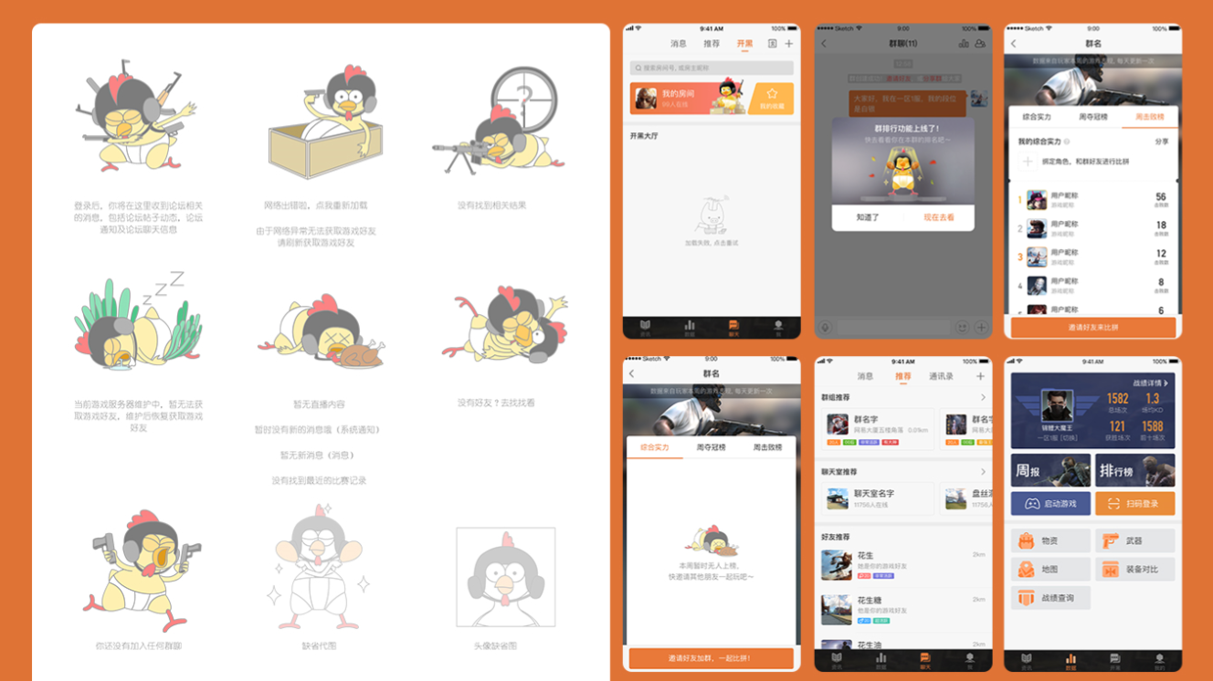 个人工作项目图3